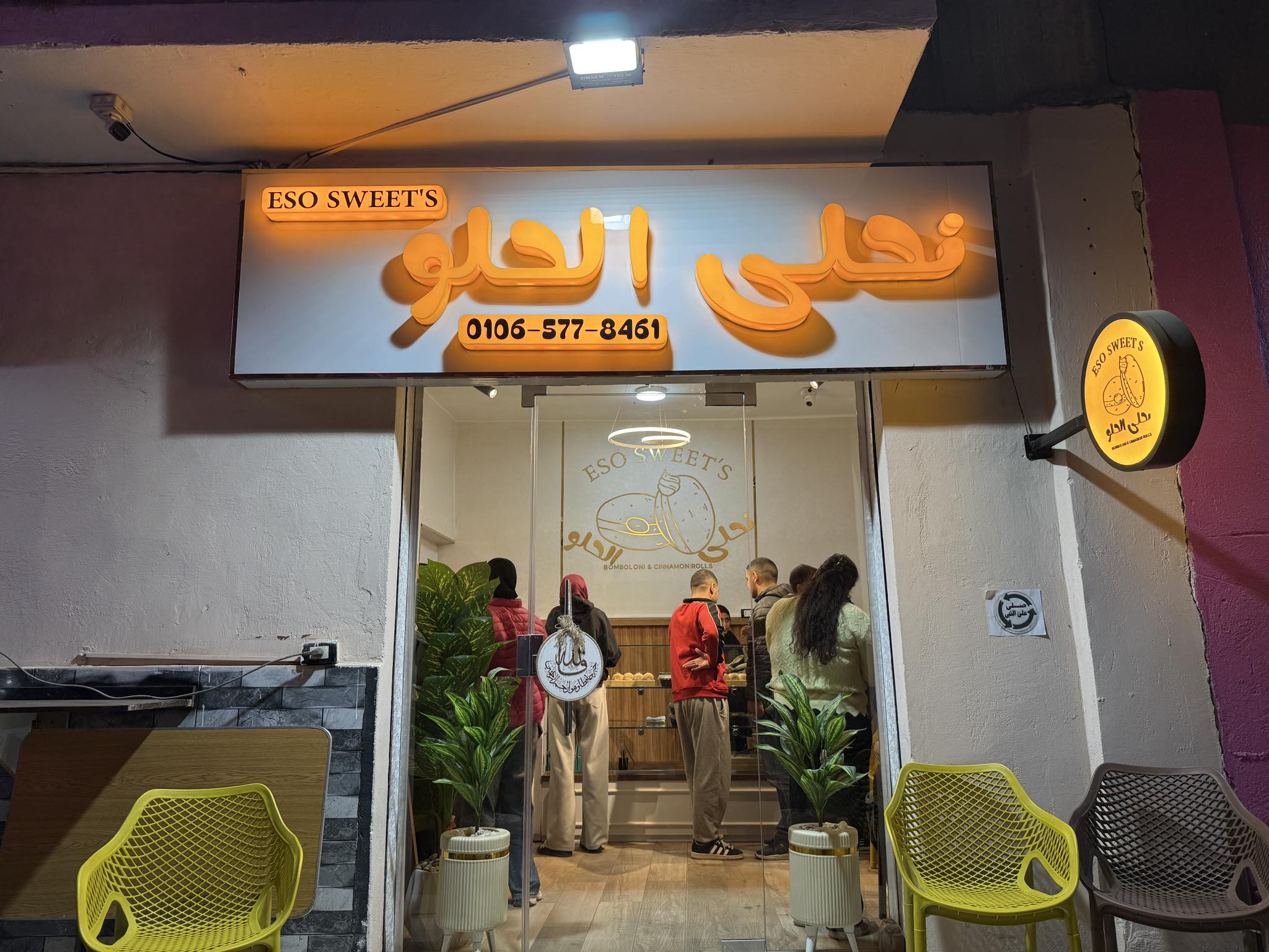 منتج