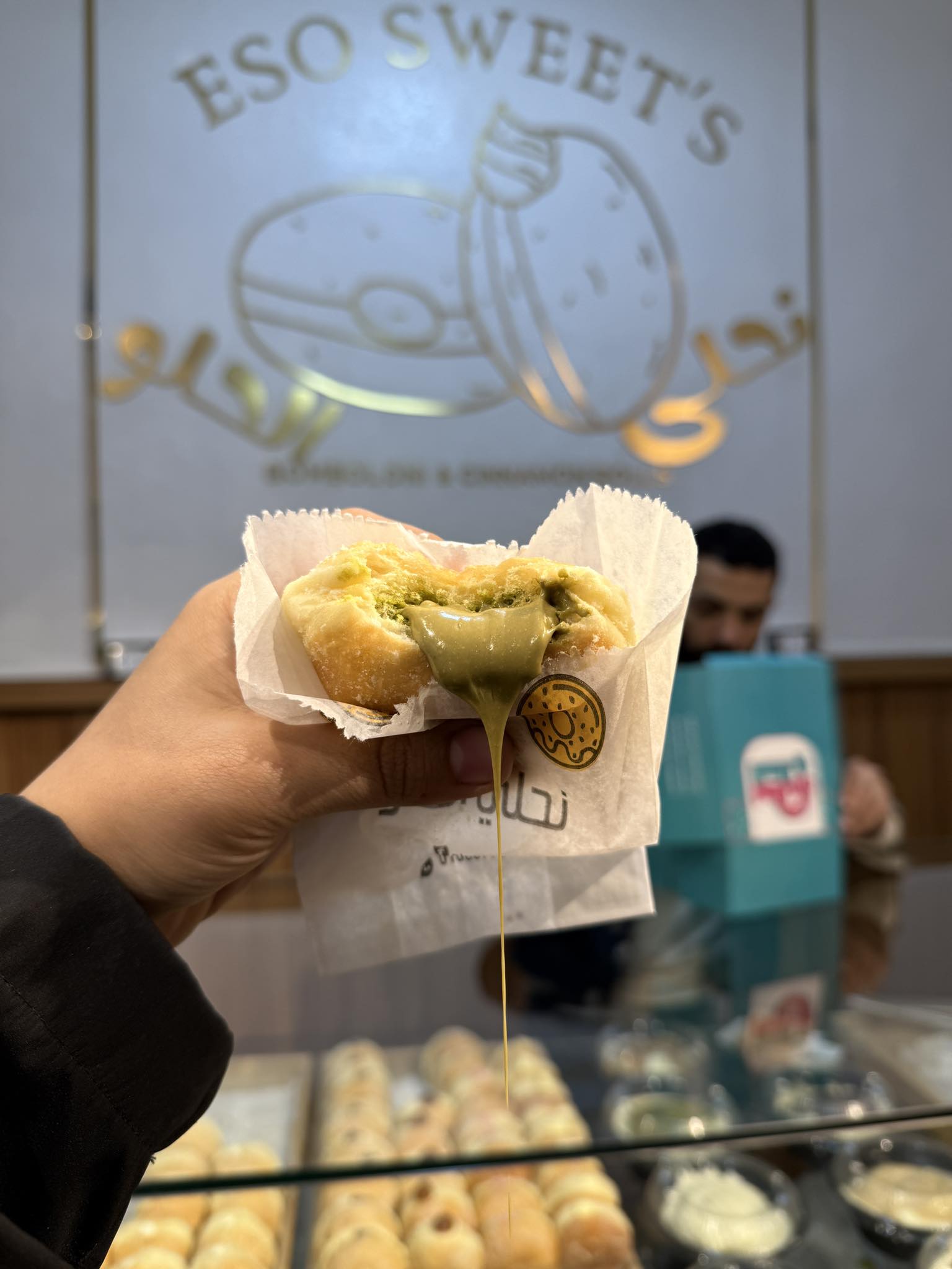منتج