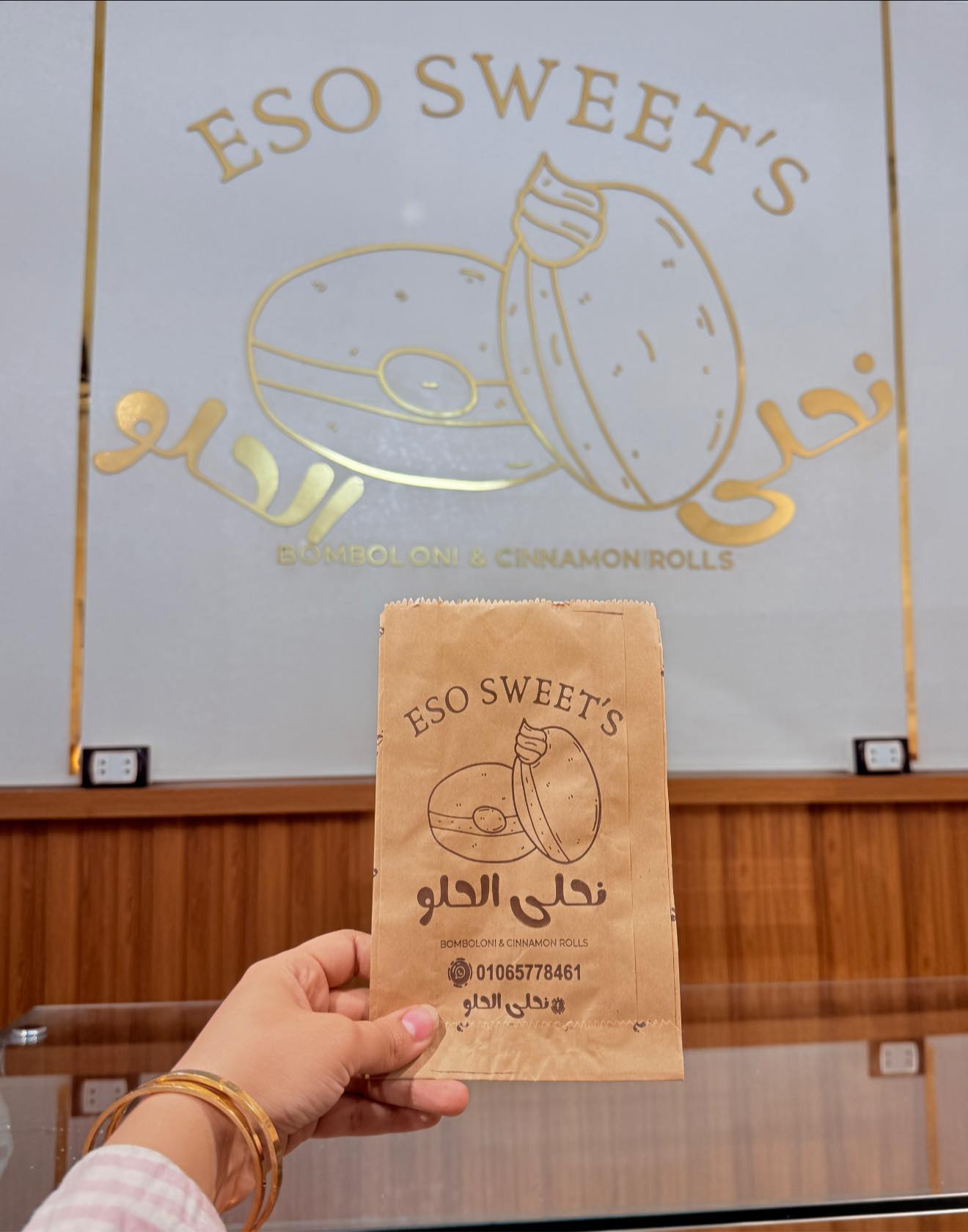 منتج